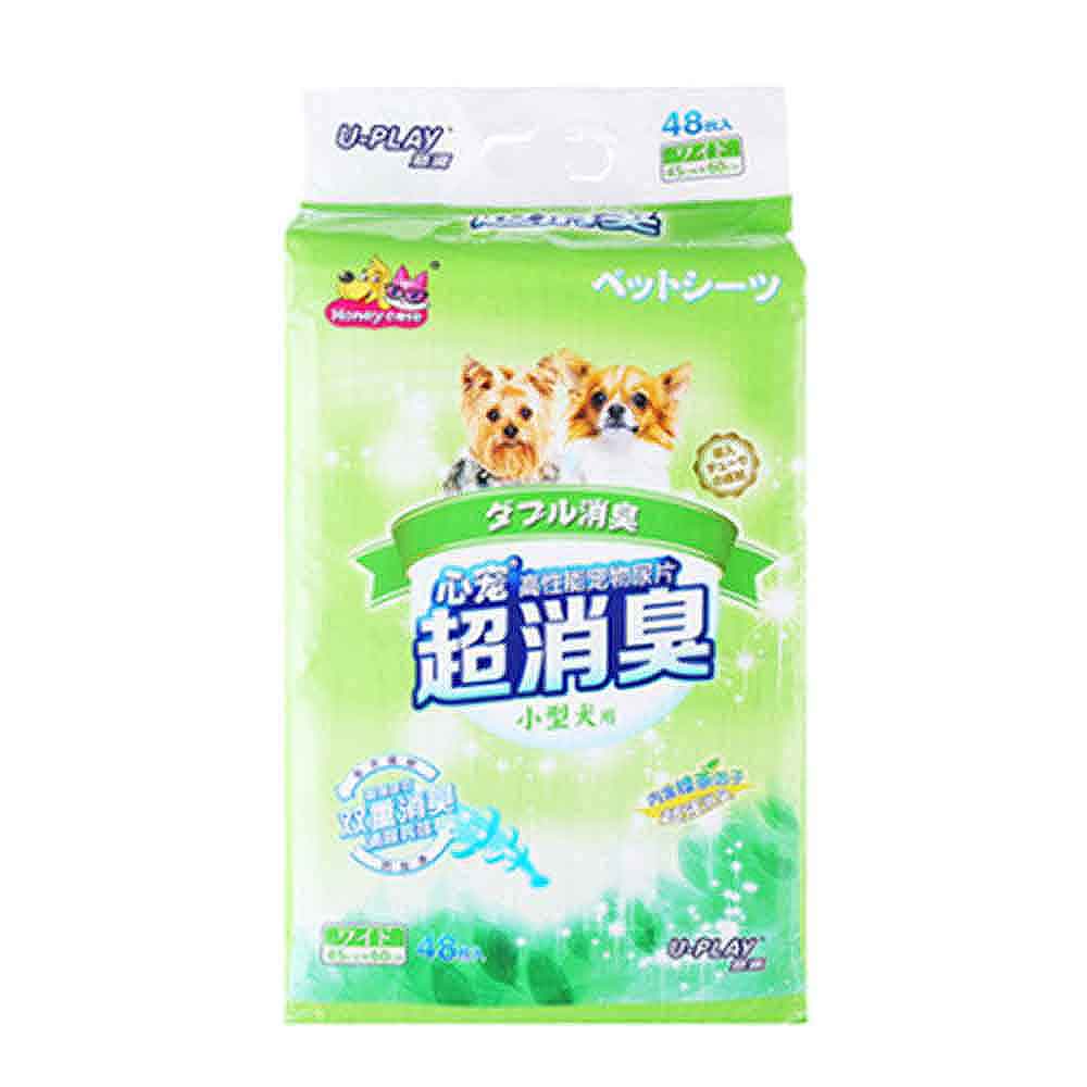 HoneyCare Green Tea Pee Pad 33 X 45 cm -
