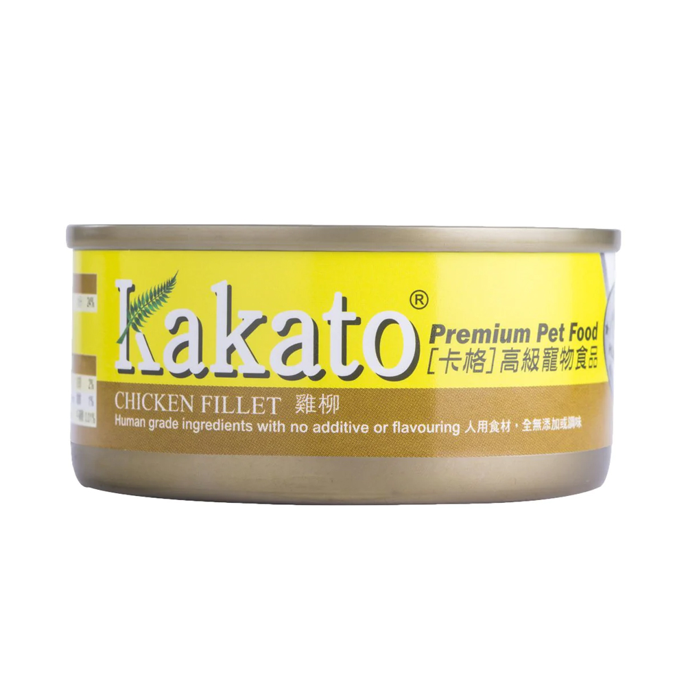 Kakato Premium Chicken Fillet 70 gms
