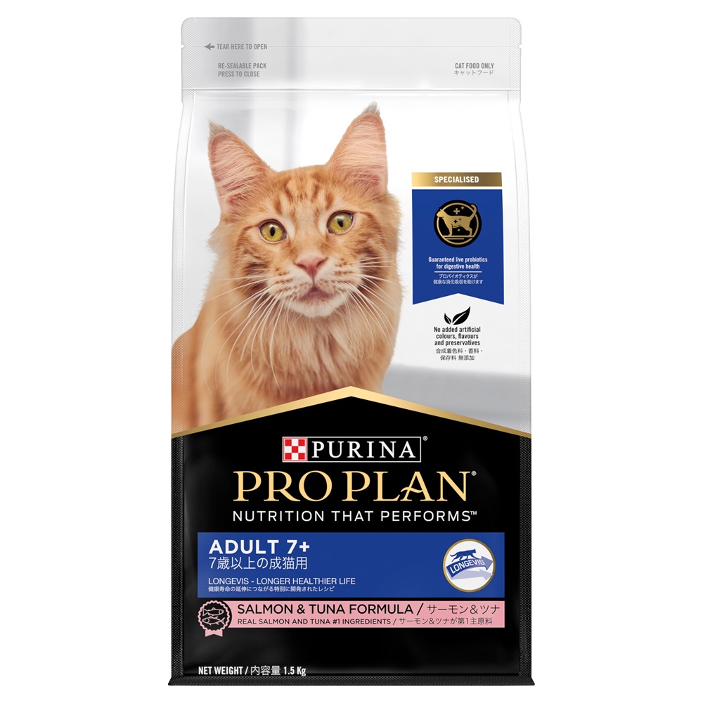 Pro Plan Cat Dry Adult 7+ 1.5kg