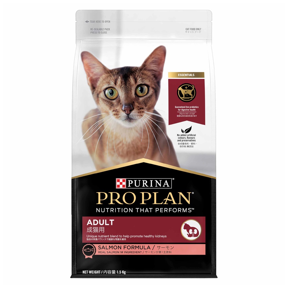 ProPlan Cat Dry Adult (Salmon) 1.5kg