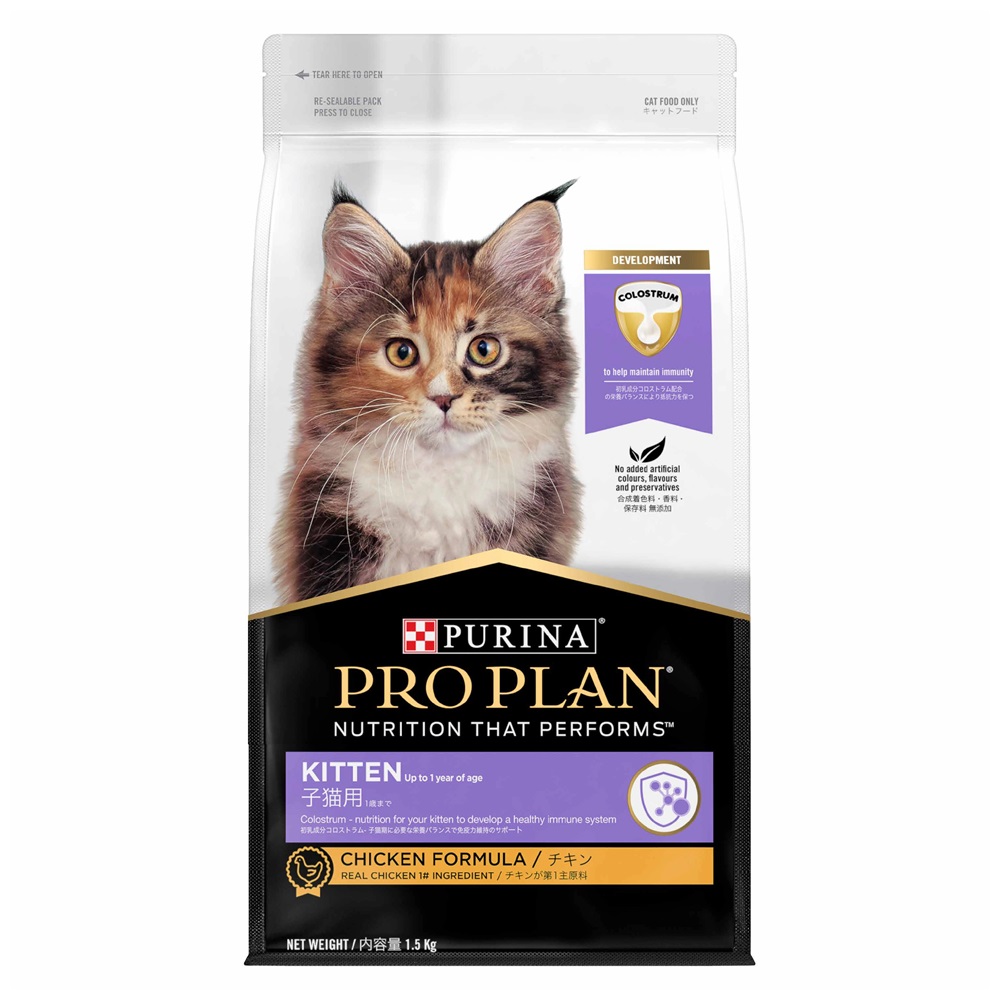 ProPlan Cat Dry Kitten (Chicken) 1.5kg