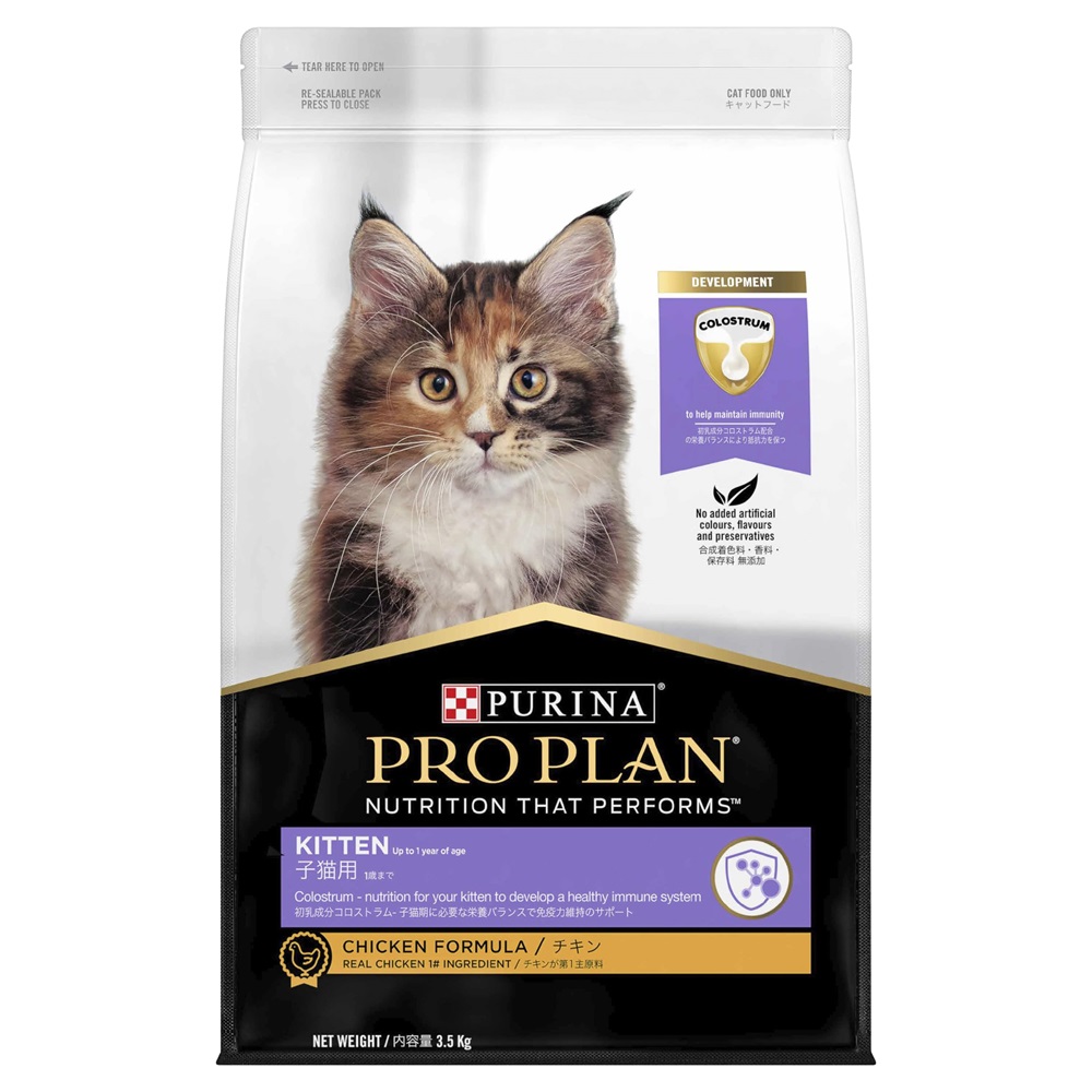 Pro Plan Cat Dry Kitten Chicken 3.5kg