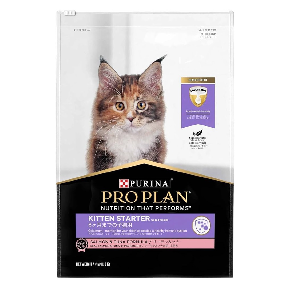 Pro Plan Cat Dry Kitten Chicken 8kg