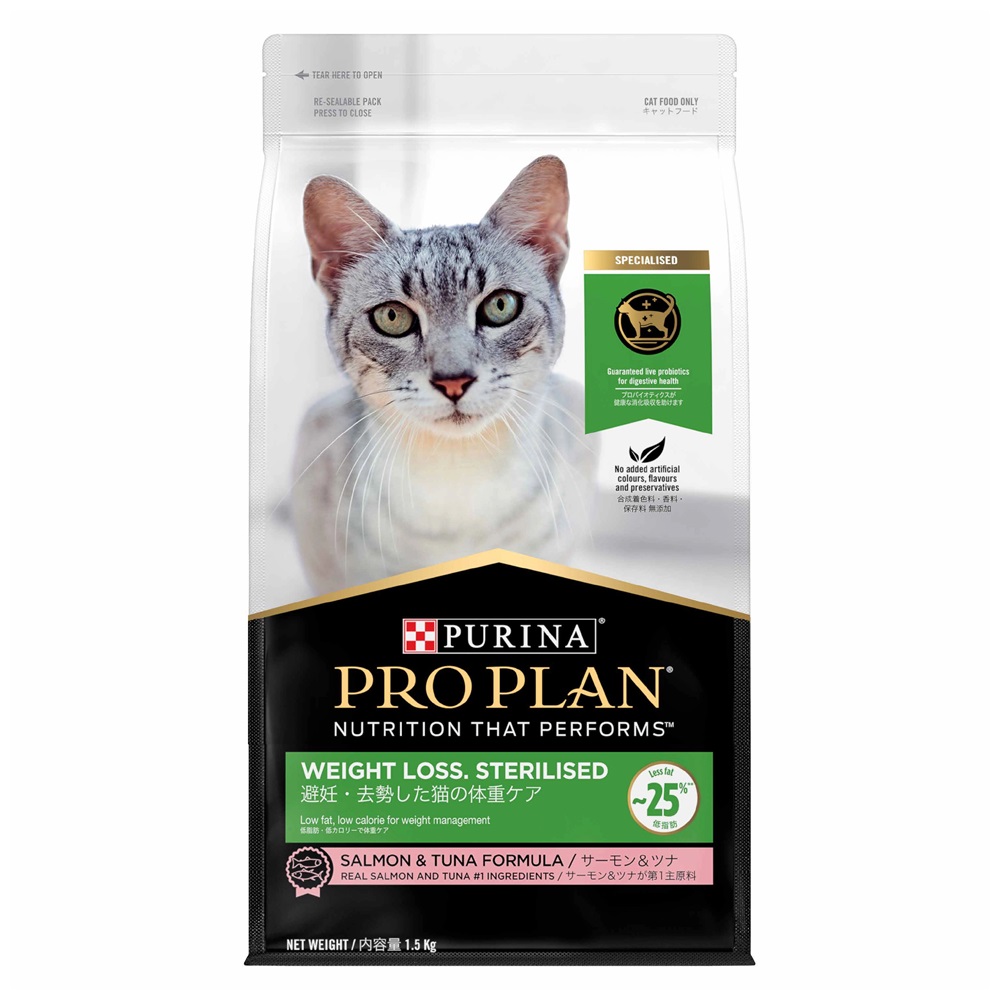 Pro Plan Cat Dry Weight Loss 1.5kg