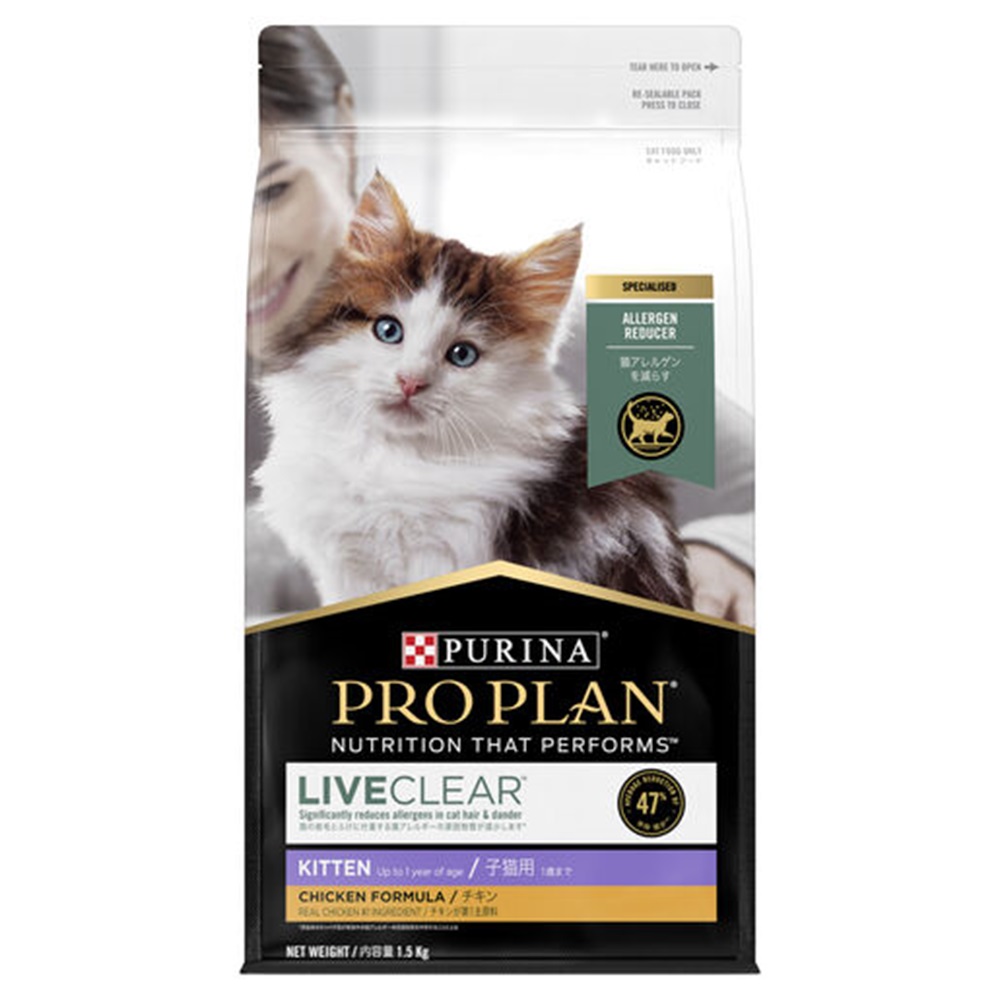 Pro Planlc Cat Dry Kitten Chicken 1.5kg