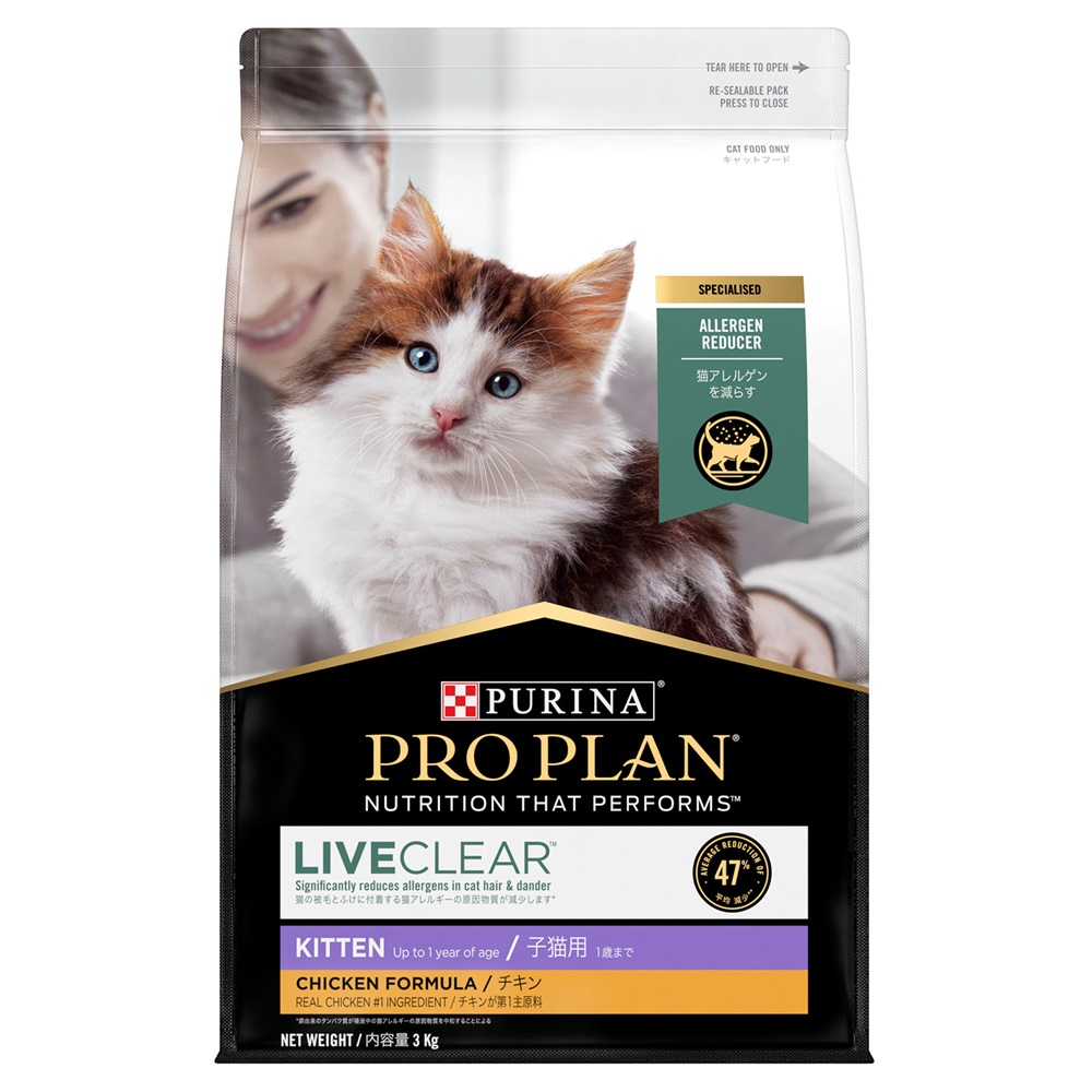 Pro Planlc Cat Dry Kitten Chicken 3kg