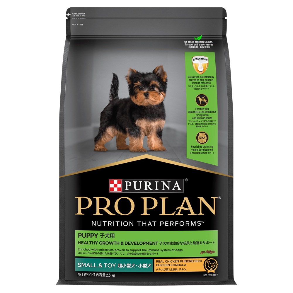 ProPlan Dog Puppy Small (Chicken) 2.5kg