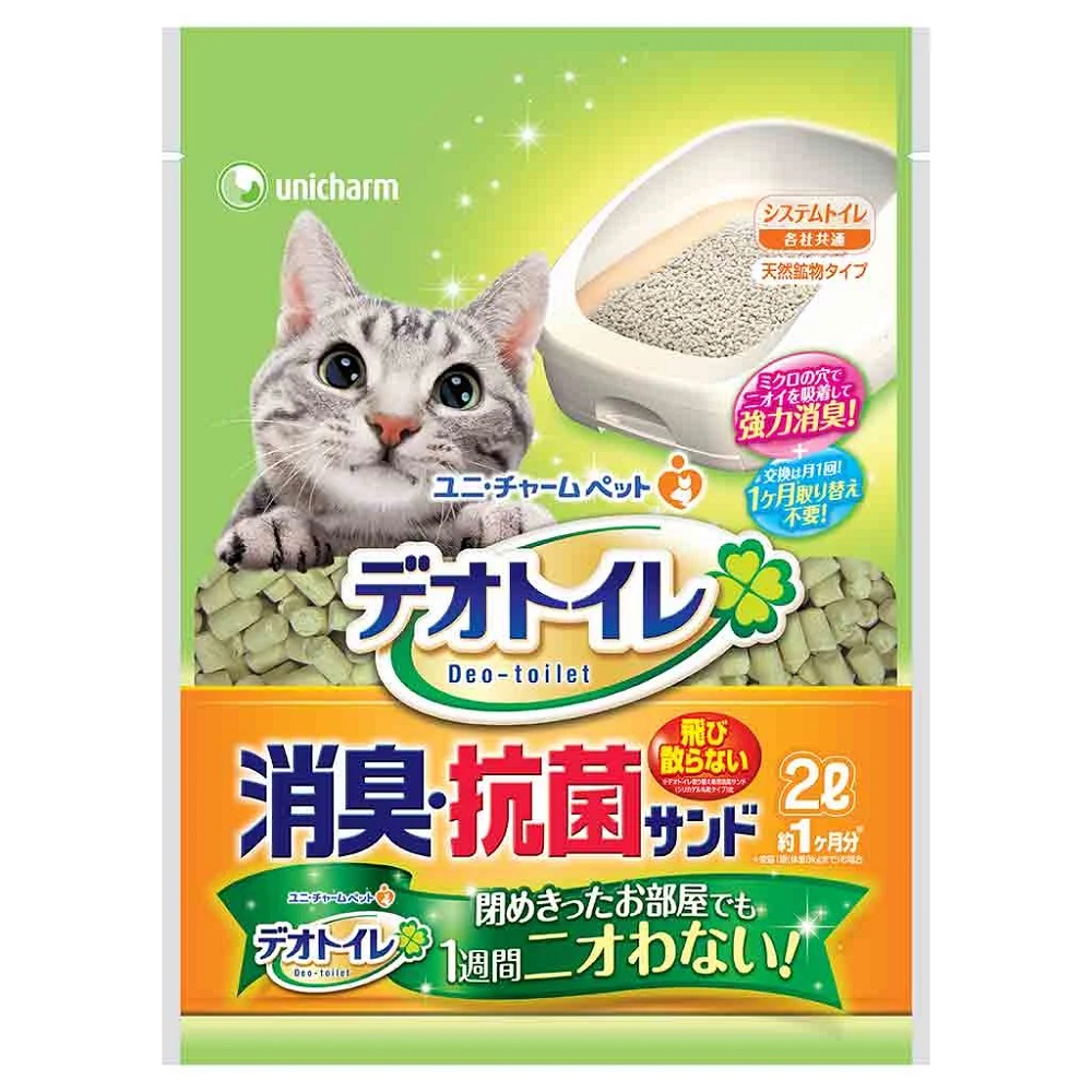 Unicharm Zeolite Pellets Cat Litter 2L