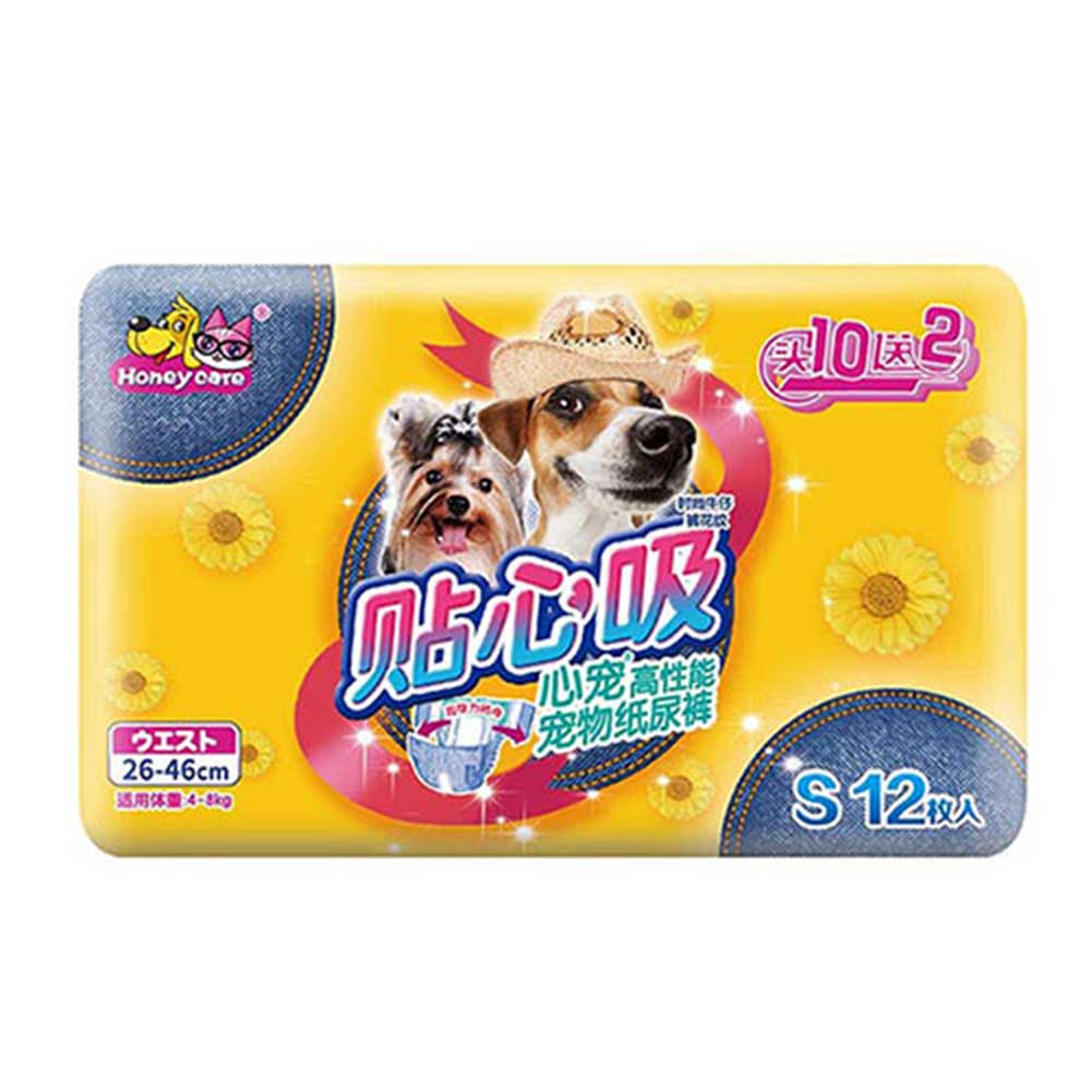 HoneyCare Dog Diapers