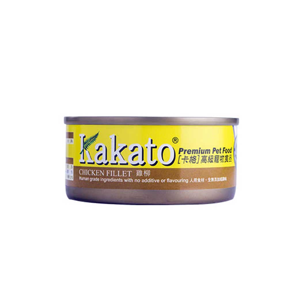 Kakato Premium Chicken Fillet